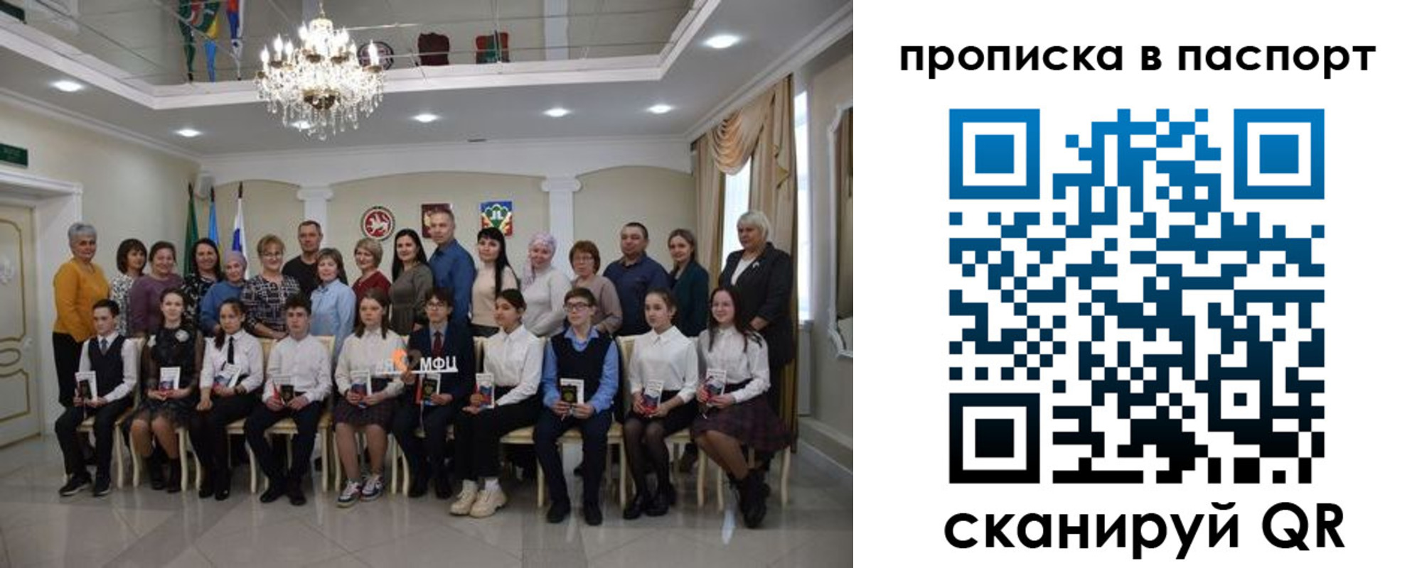 прописка поиск в Петровске