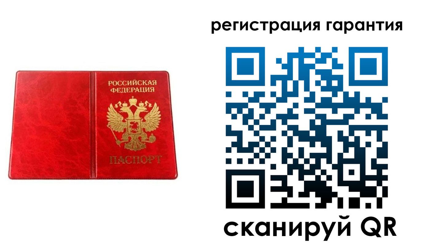 временная регистрация для всех в Петровске