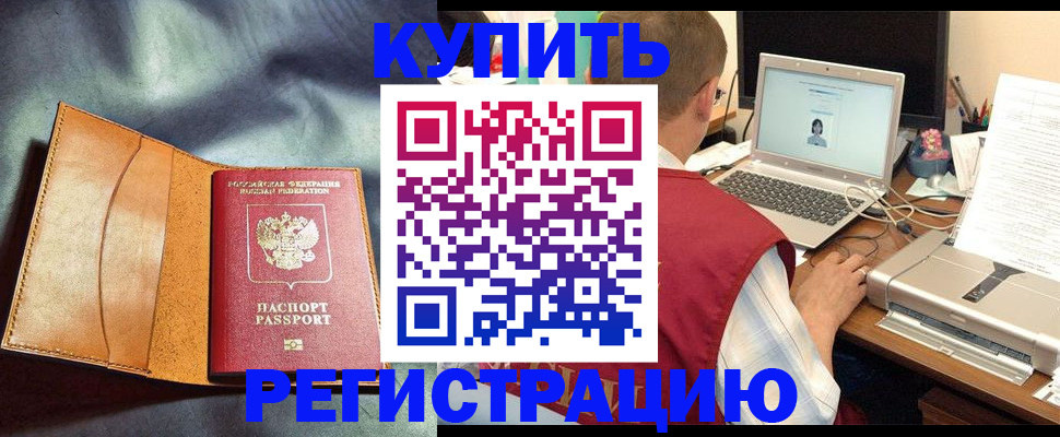 найти адрес прописки в Петровске