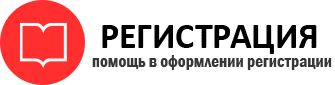 прописка в Петровске id519021